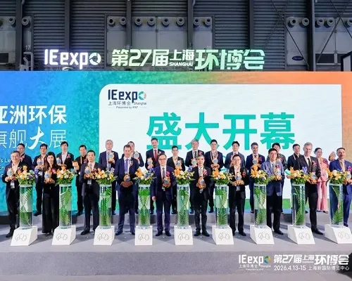 Zhongcheng Environmental Protection Equipment will once 
